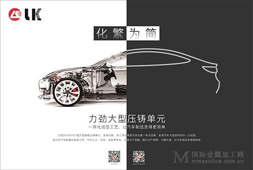 力勁：培育力勁發(fā)展新動(dòng)能荸跃，助力2021汽車輕量化產(chǎn)業(yè)高速成長(zhǎng)