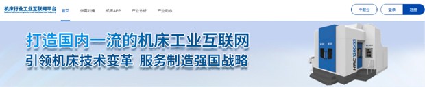 中服云2023新年寄語：數(shù)智物聯(lián)芍阎，賦能產(chǎn)業(yè)升級(jí)